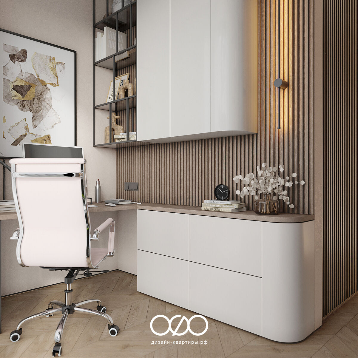 Дизайн 5-комнатной квартиры 114 м² в современном стиле, Москва, ЖК Шагал 