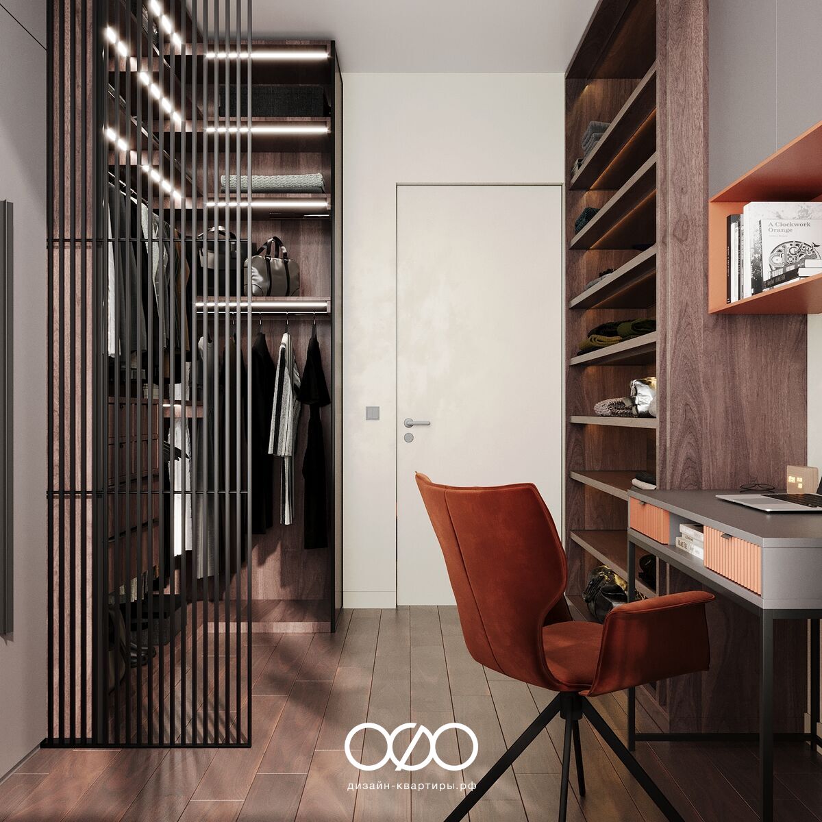 Дизайн квартиры с гардеробной: удобно и продуманно