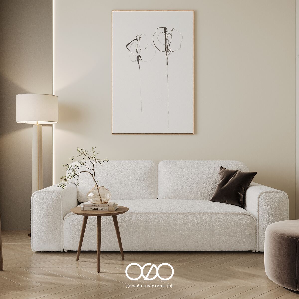 Дизайн двух&shy;комнатной квартиры 50 кв м