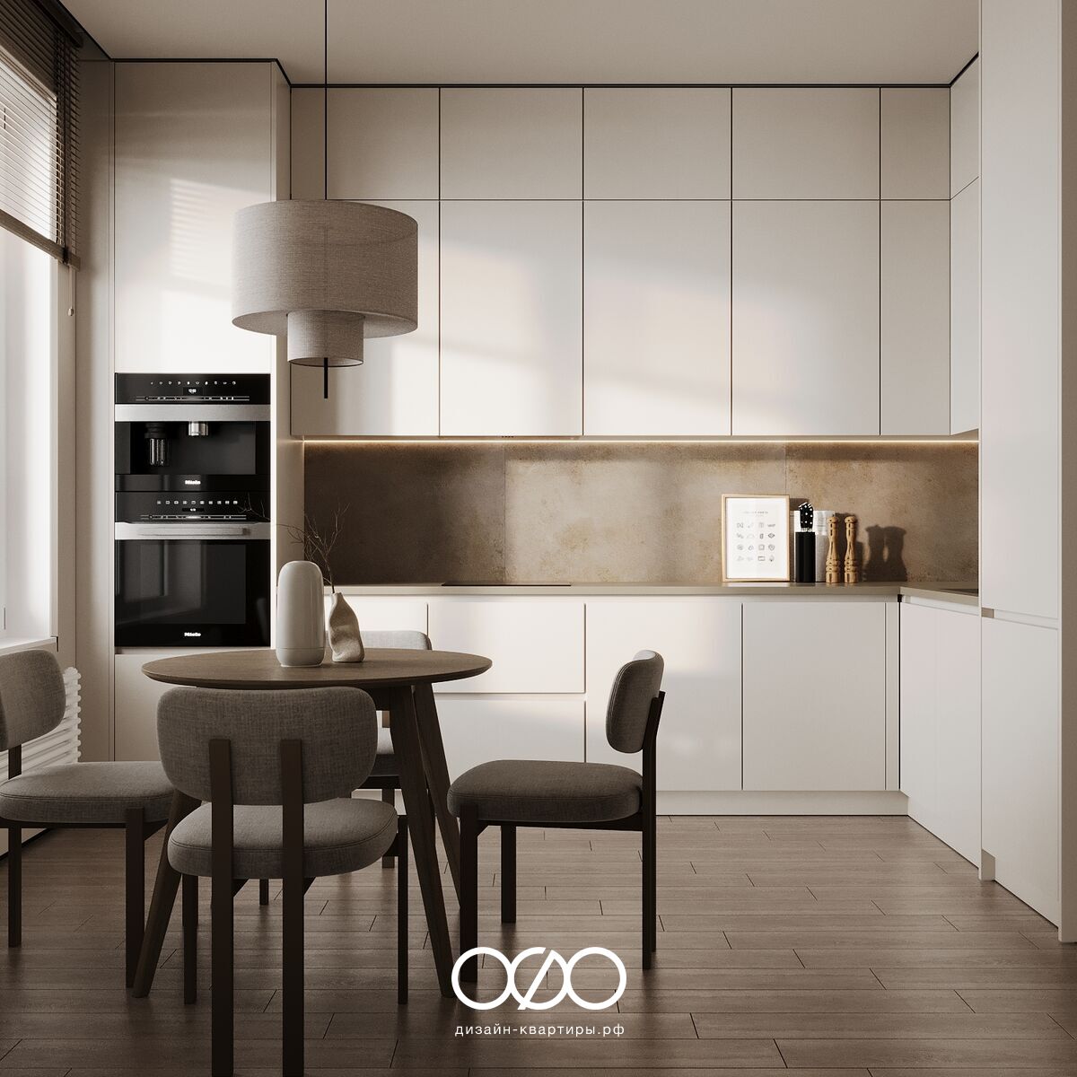 Дизайн двух&shy;комнатной квартиры 50 кв м