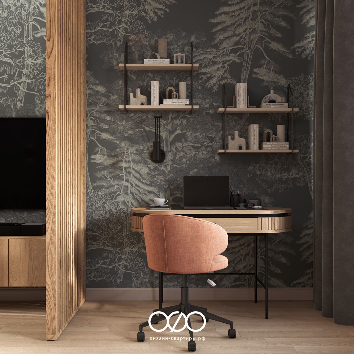 Дизайн двух&shy;комнатной квартиры 50 кв м