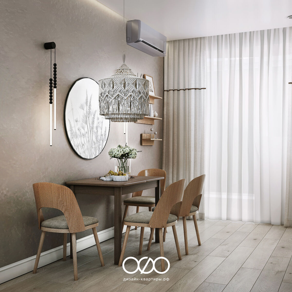 Дизайн современ&shy;ной кухни 9 кв м